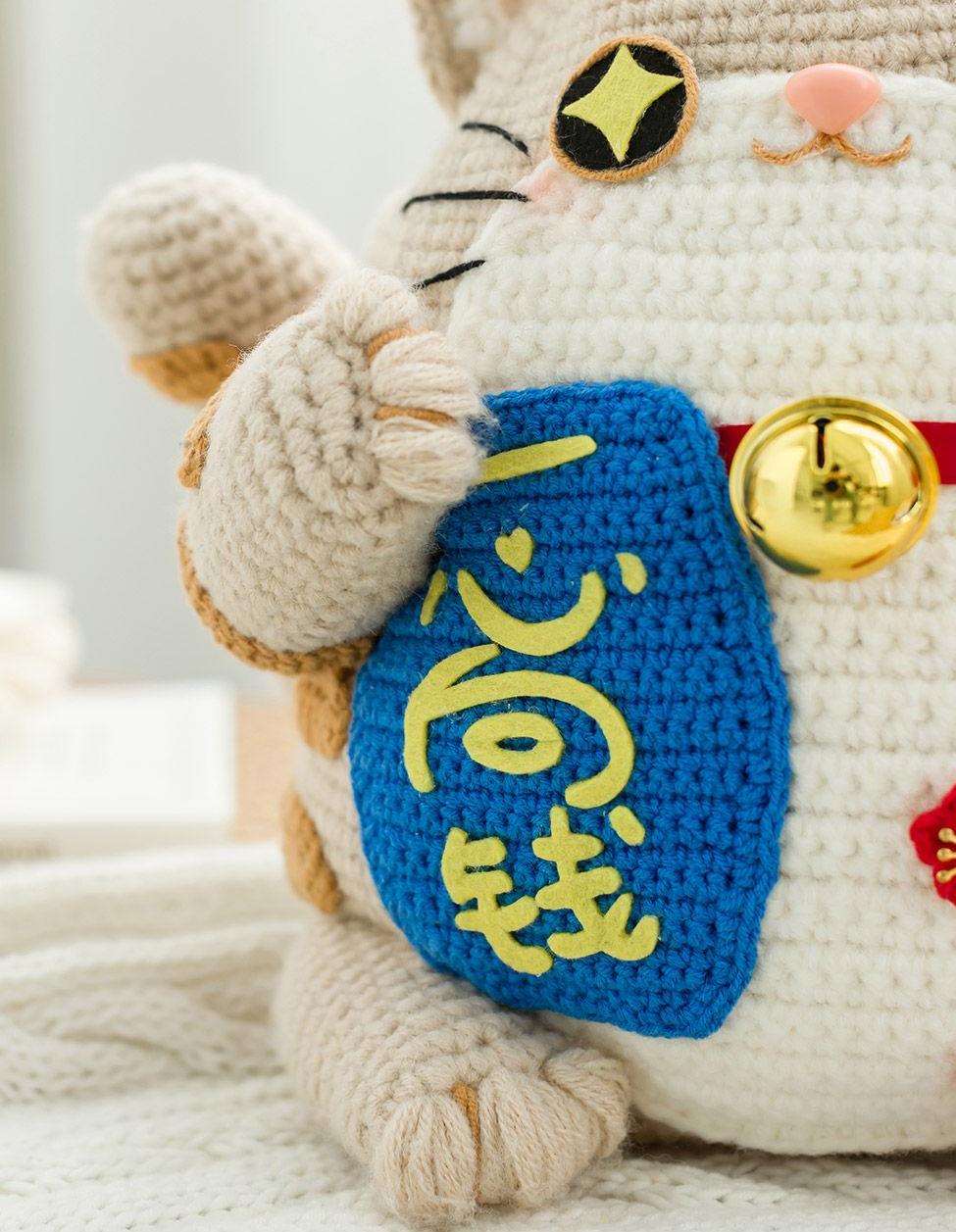 Money Cat Cushion Crochet Pattern