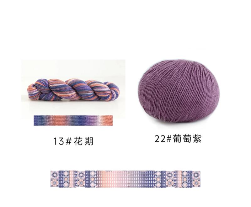 Qi¨®ng Scarf Crochet Yarn Kit | Retro Nostalgia Series | Susan's Family