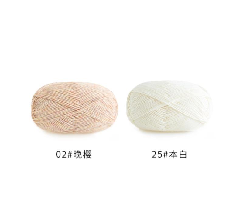 Sunny Dress Crochet Yarn Kit