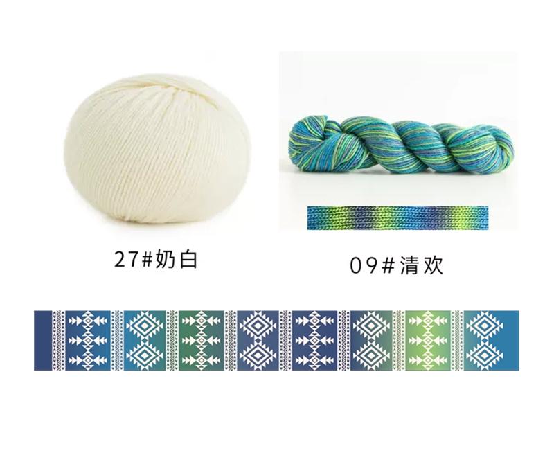 Imprint Scarf Knit Yarn Kit | Retro Nostalgia Series | Susan's Family