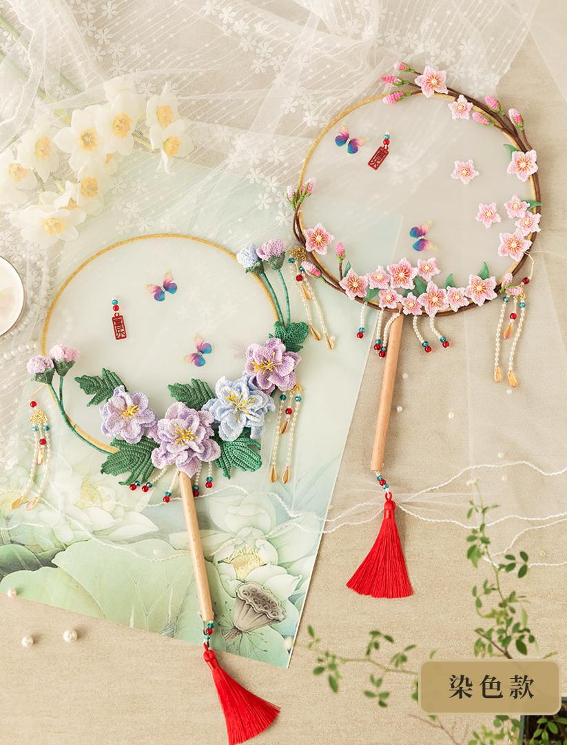 Ancient Grace Round Flower Fan Crochet Yarn Kit