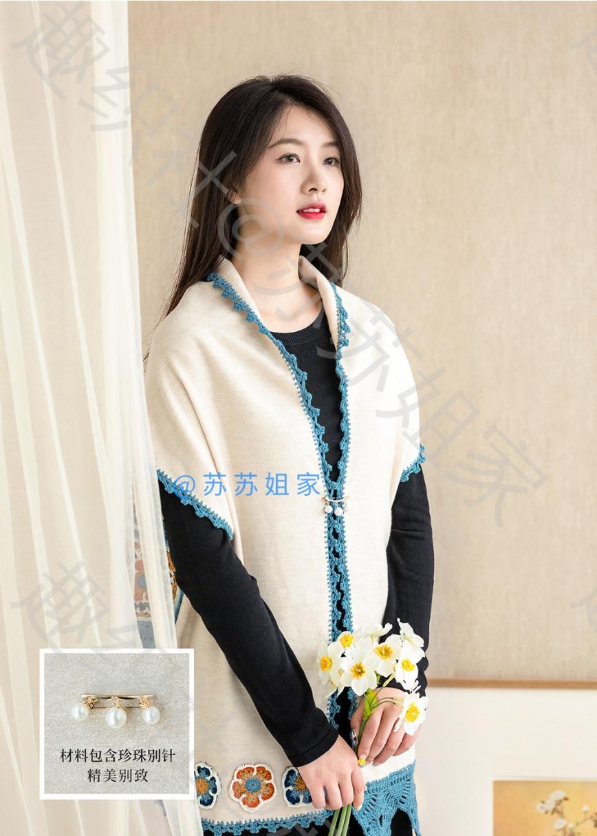 Camellia Caisson Crochet Pattern