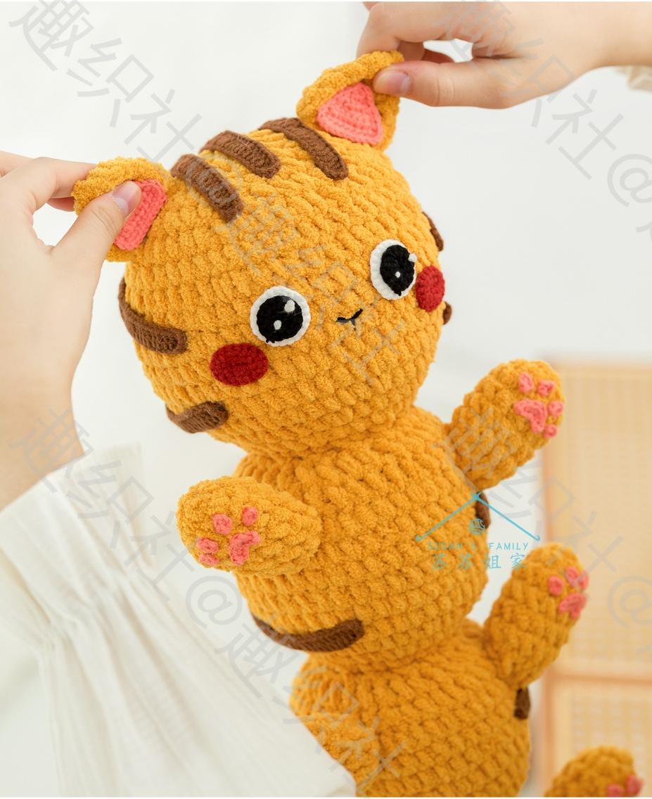 Kitty Worm Crochet Pattern