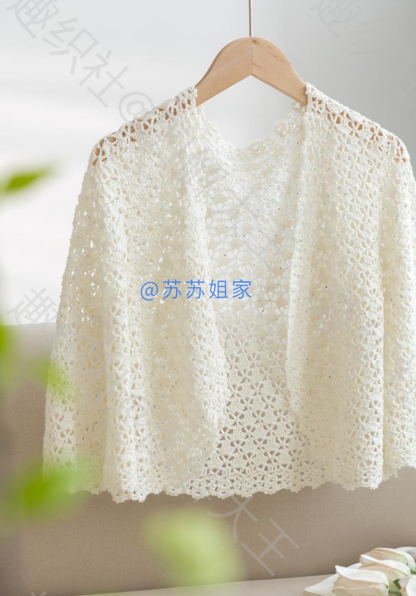 Lillian Crochet Pattern