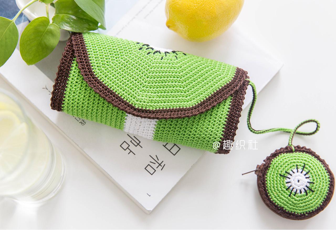 Fruity Pouch Crochet Pattern