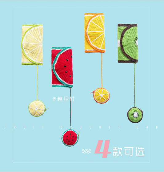 Fruity Pouch Crochet Pattern