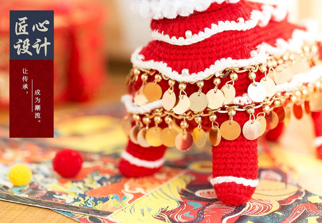 Lion Dance Hand Puppet Crochet Pattern
