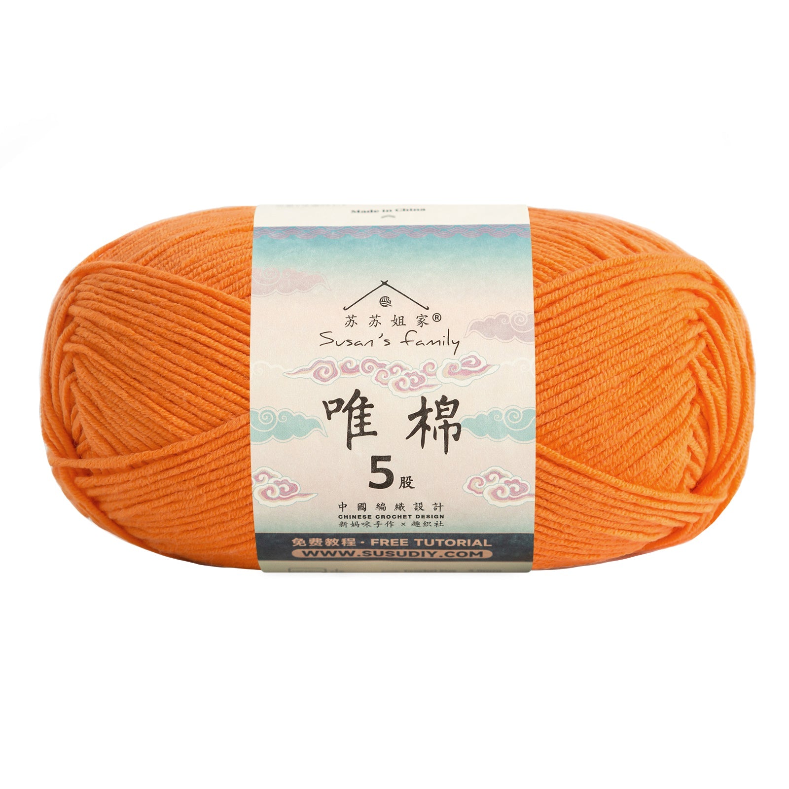 One ball of 09 Sun Orange Combed Cotton 5-Ply