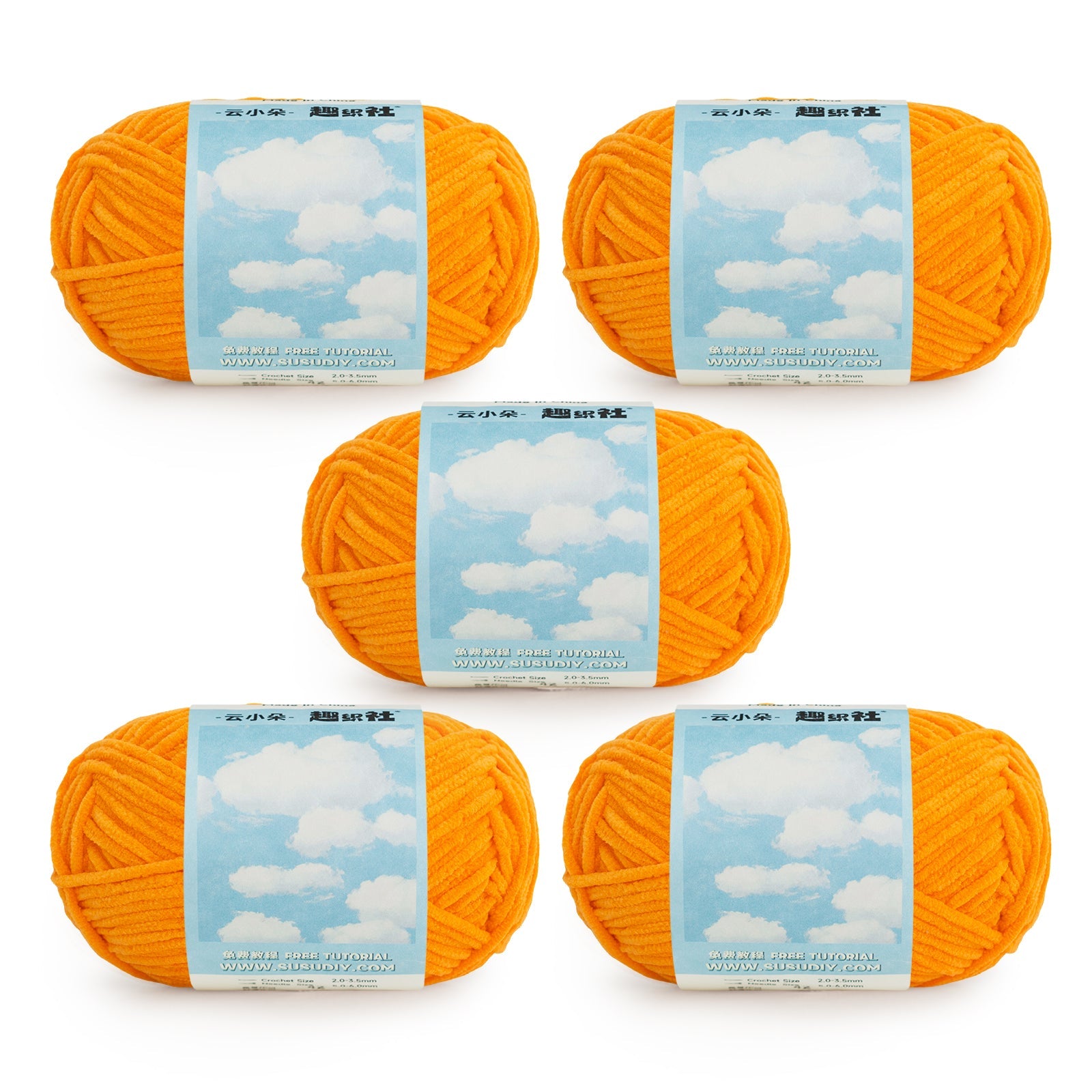 Cloudlet · 32#Orange · 5 balls