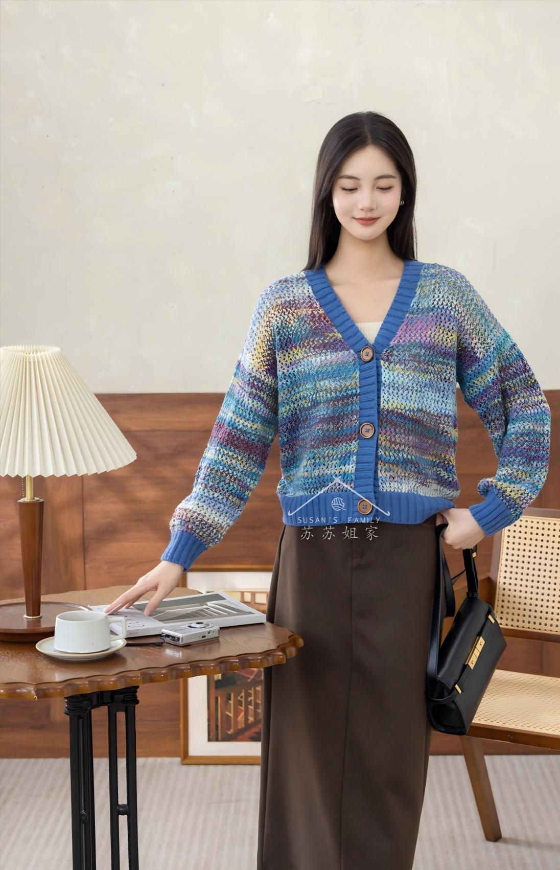 Lumina Knit Pattern