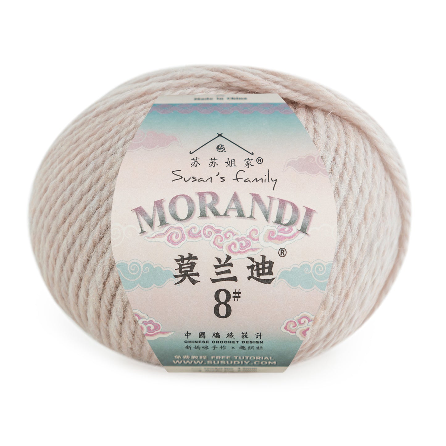 Morandi 8#