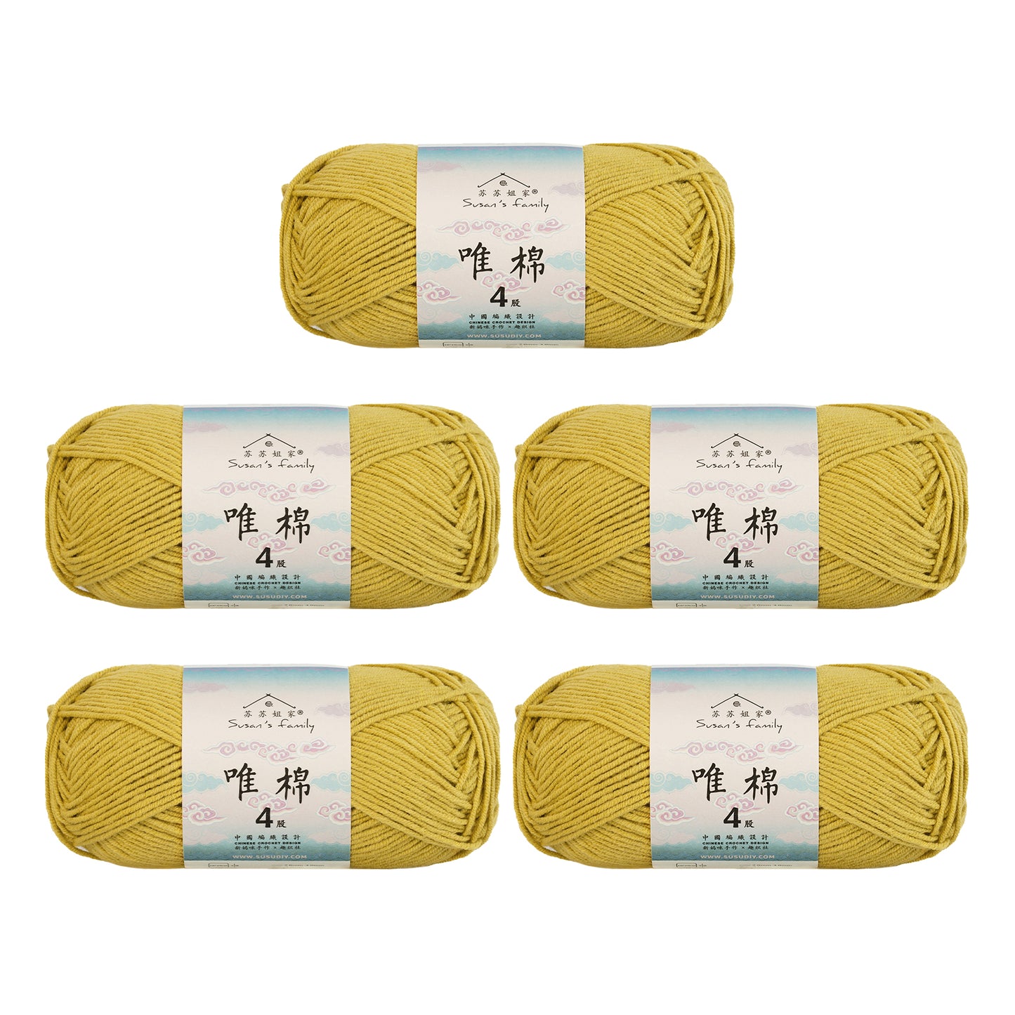 Combed Cotton 4 ply 5 pack- 60 Cotton 40 Acrylic Yarn 【US Warehouse】