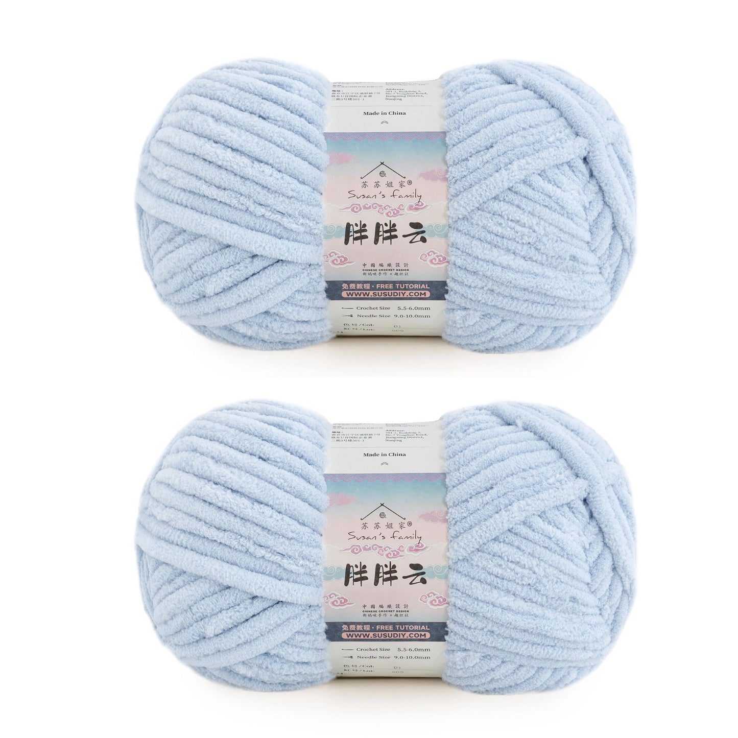 Susan's Family 100% Polyester Yarn CloudPlus 2 Packs 【US Warehouse】