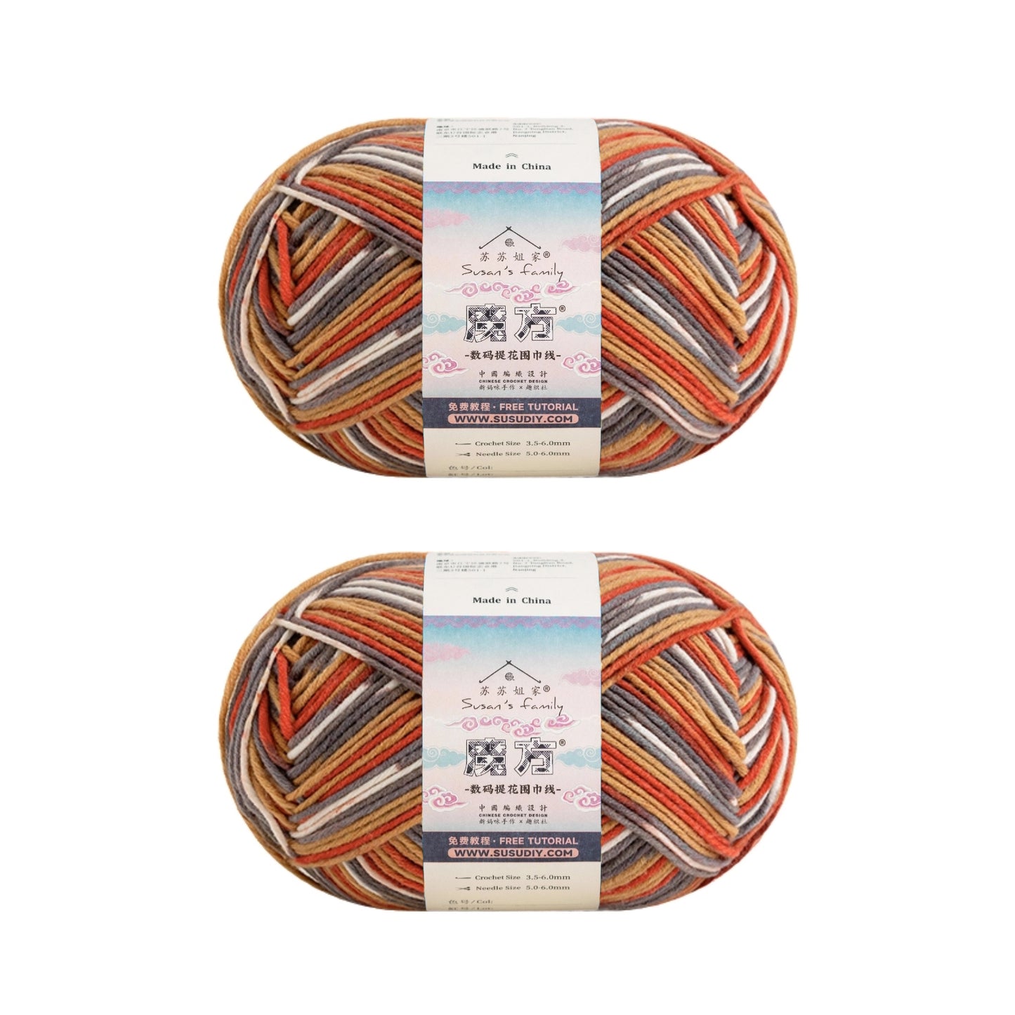 Magic Cube - Digital Jacquard-Schalgarn, 1 Packung | Susan's Family