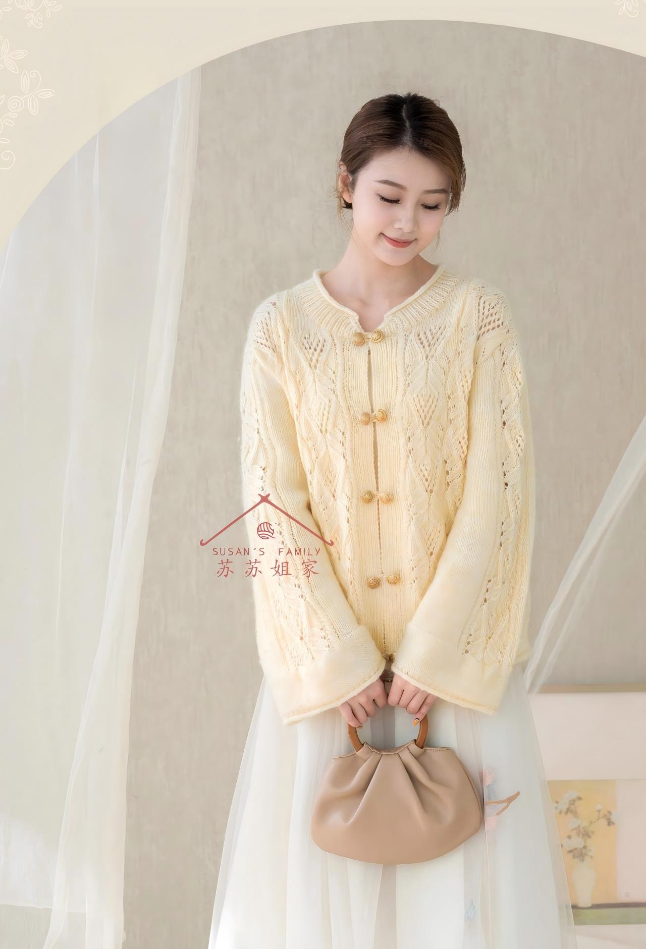 Jade Aura Knit Pattern