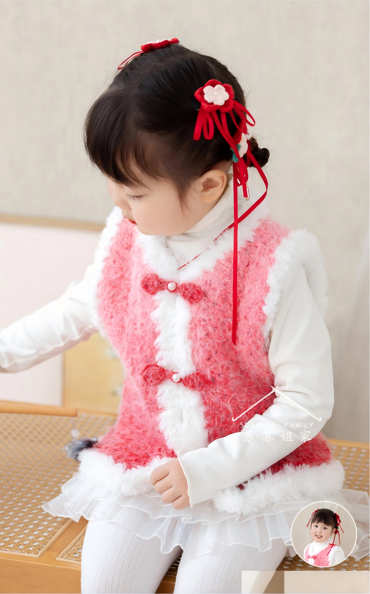Rong Crochet Pattern