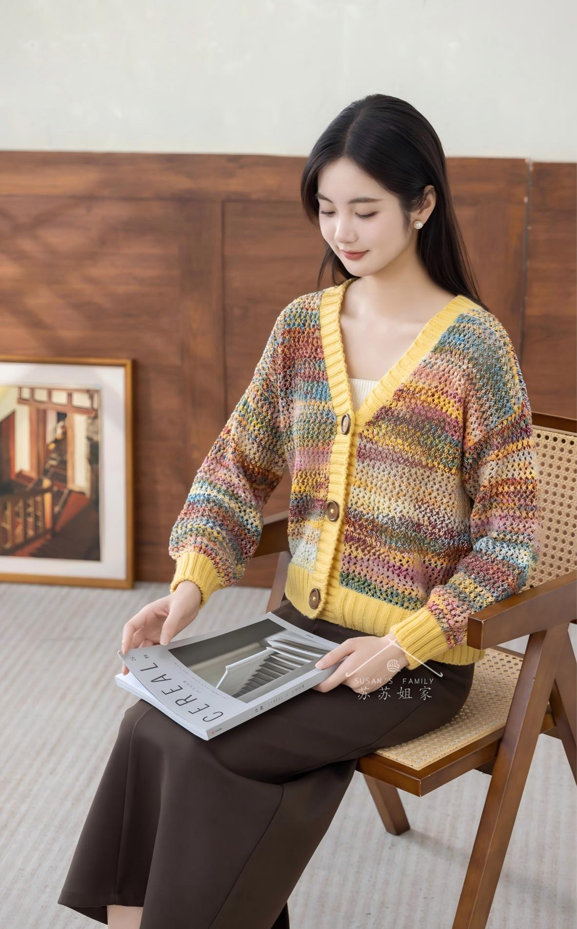 Lumina Knit Pattern