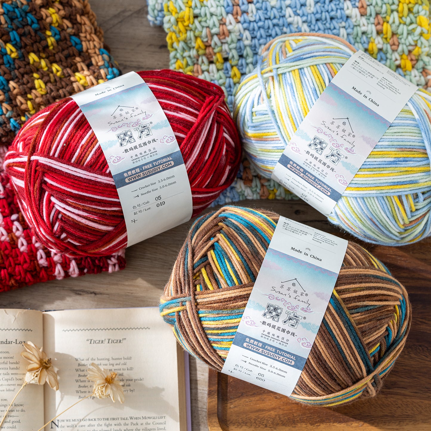 Magic Cube-Digital Jacquard Scarf Yarn 1 pack | Susan's Family