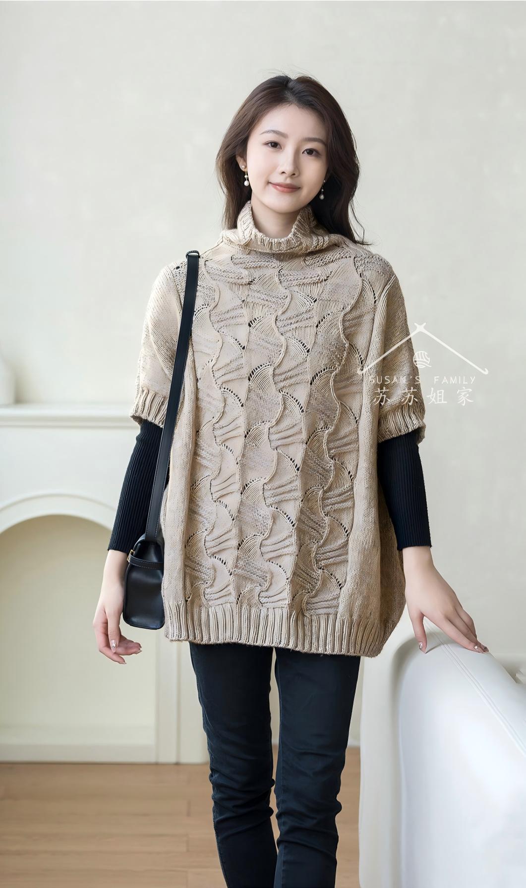 PlushZen Knit Pattern