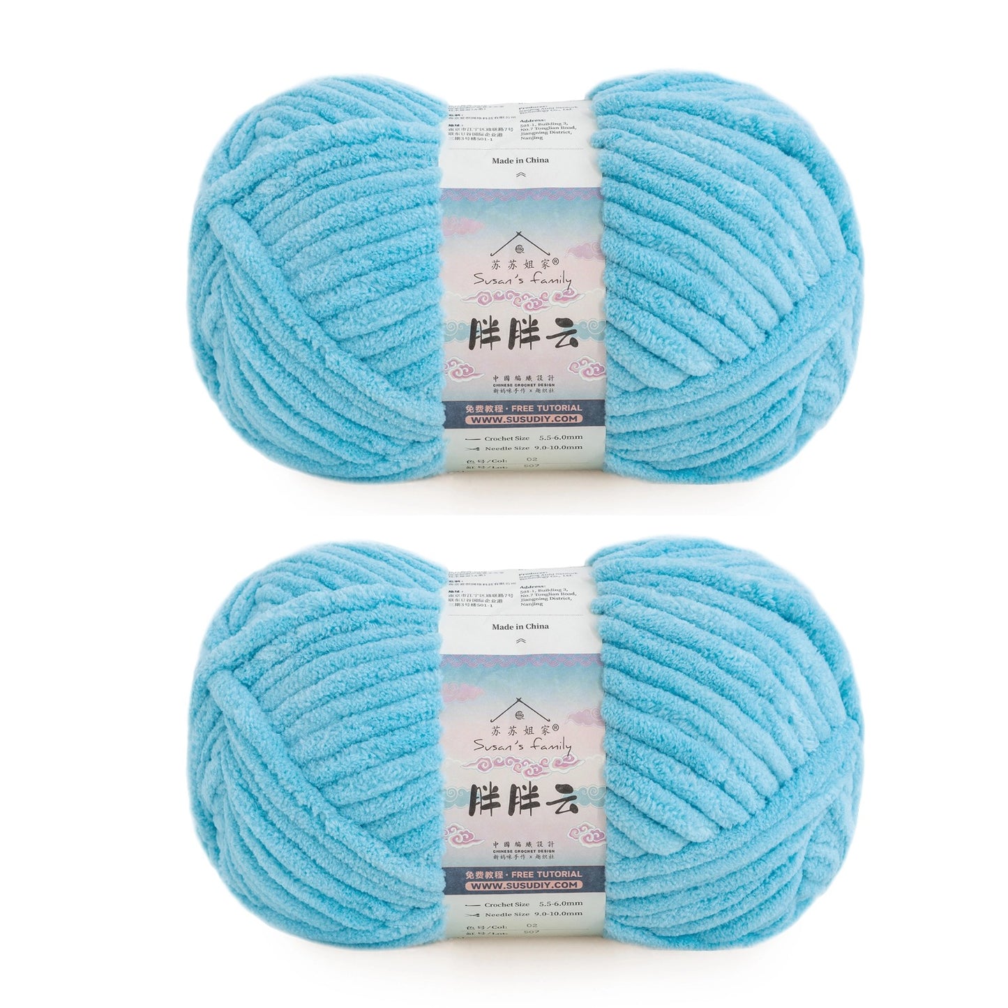 Susan's Family 100% Polyester Yarn CloudPlus 2 Packs 【US Warehouse】