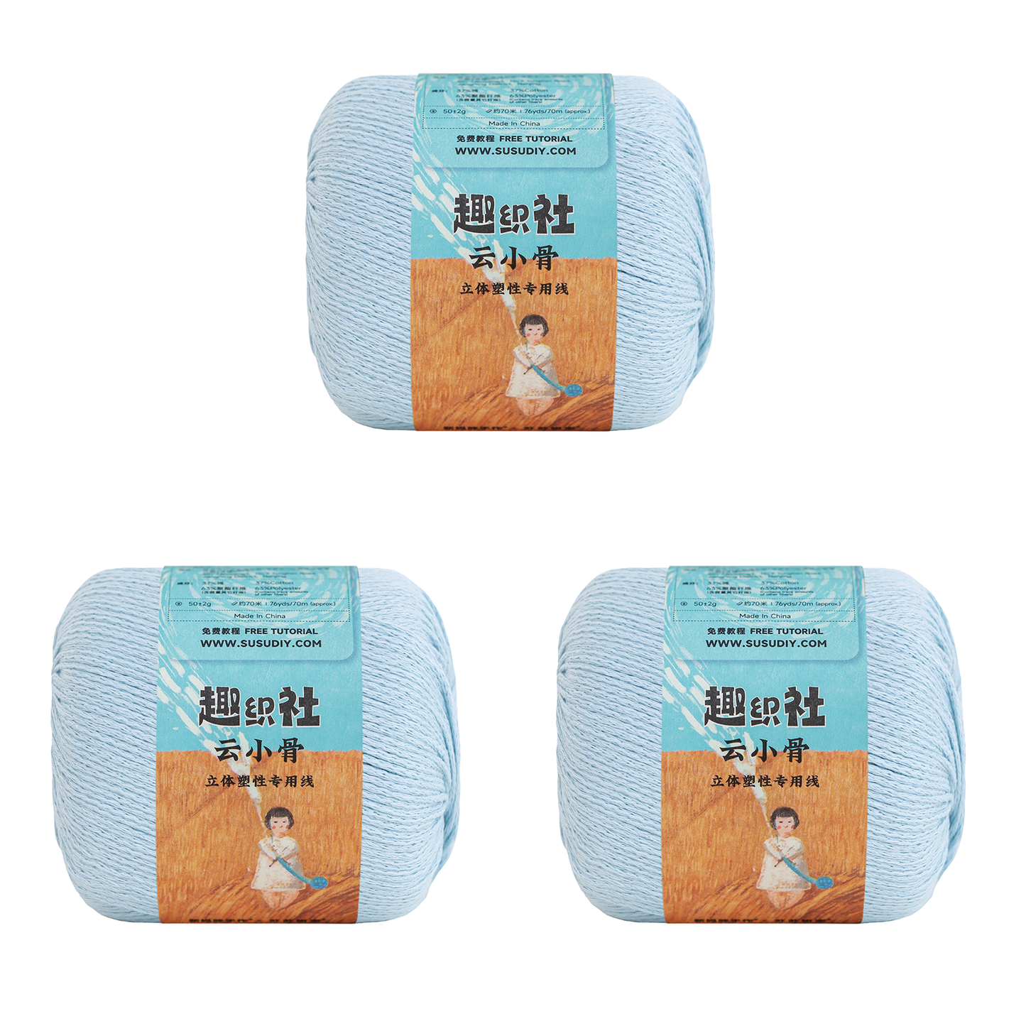 CloudFrame 3 Packs 【US Warehouse】