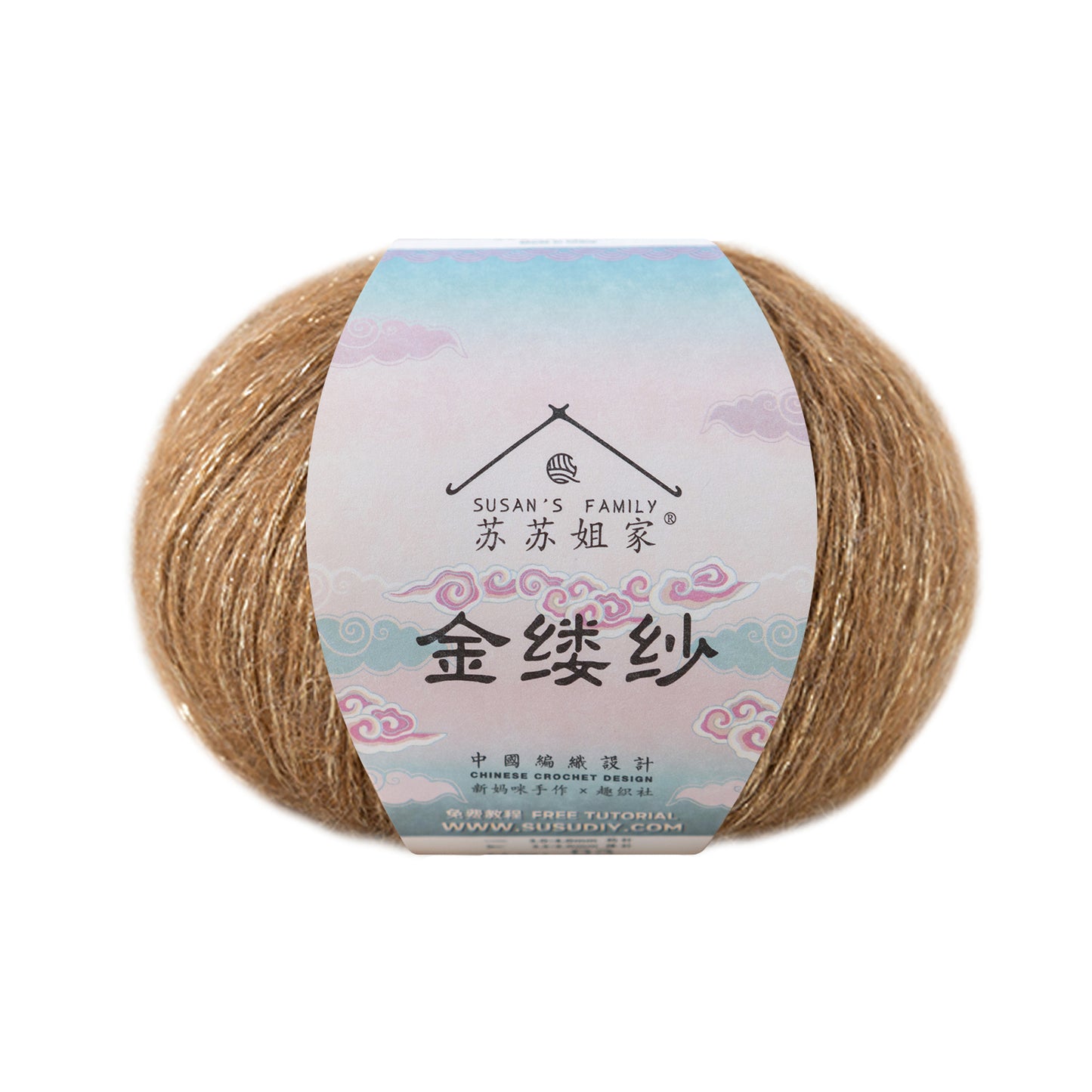 Diamond Thread Wool Yarn