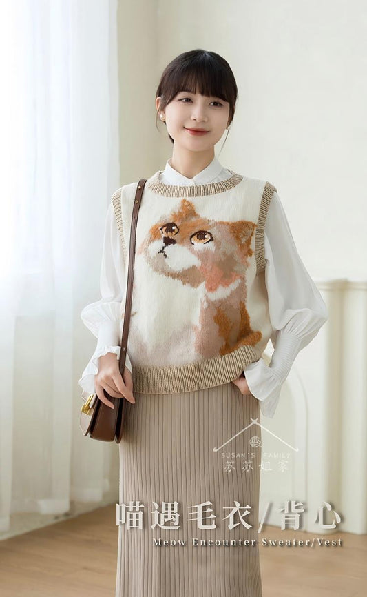 Kitten Sweater/Vest Knit Pattern