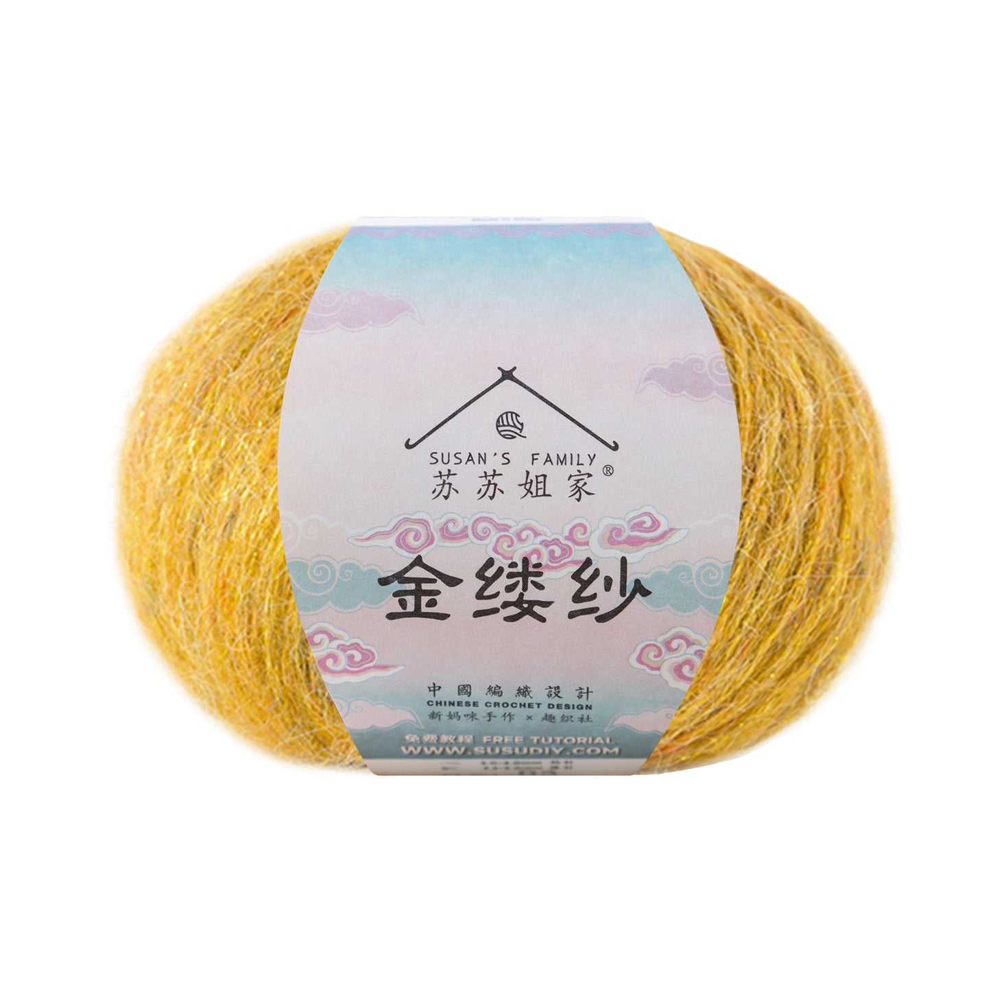Diamond Thread Wool Yarn
