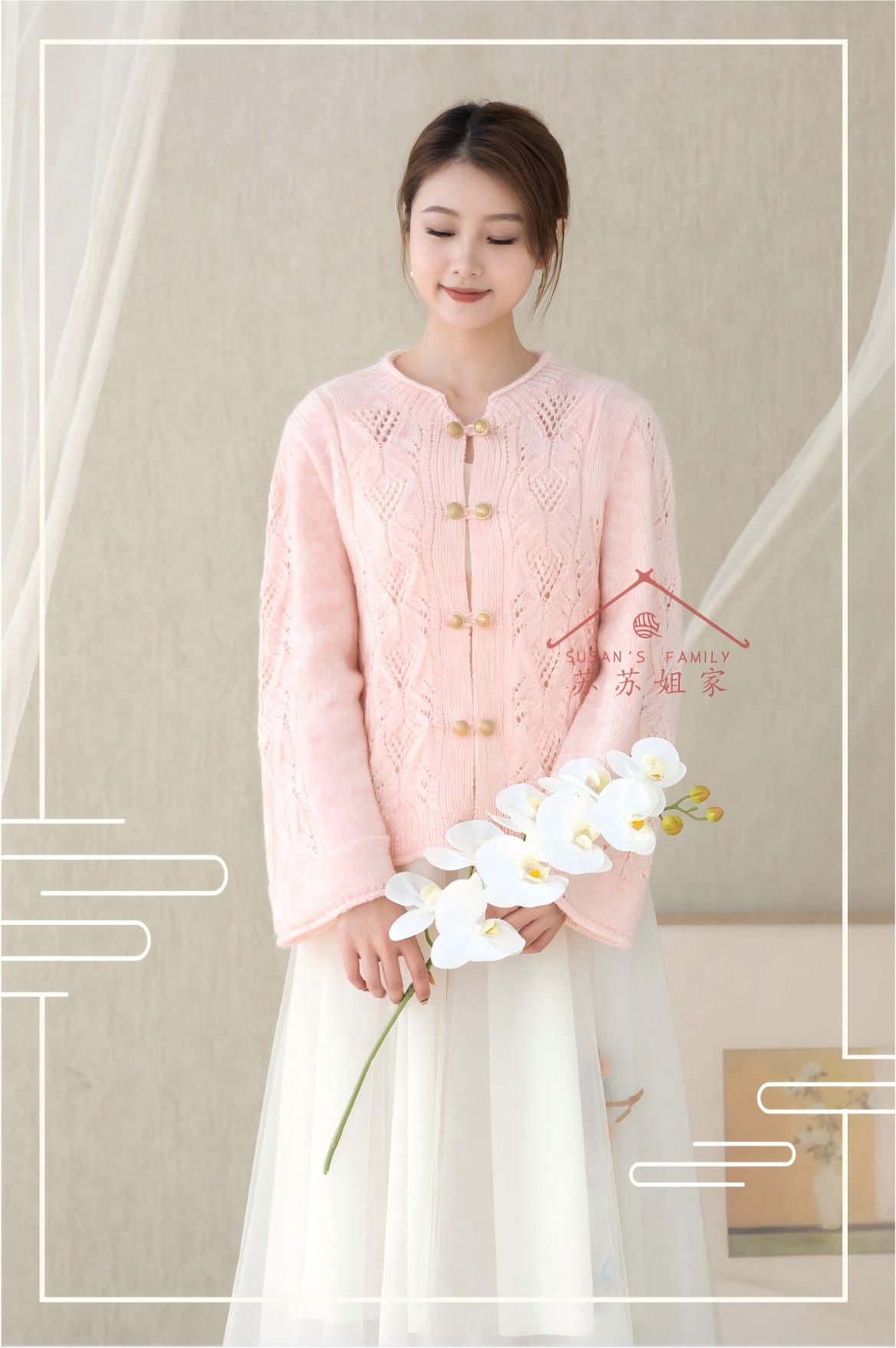 Jade Aura Knit Pattern