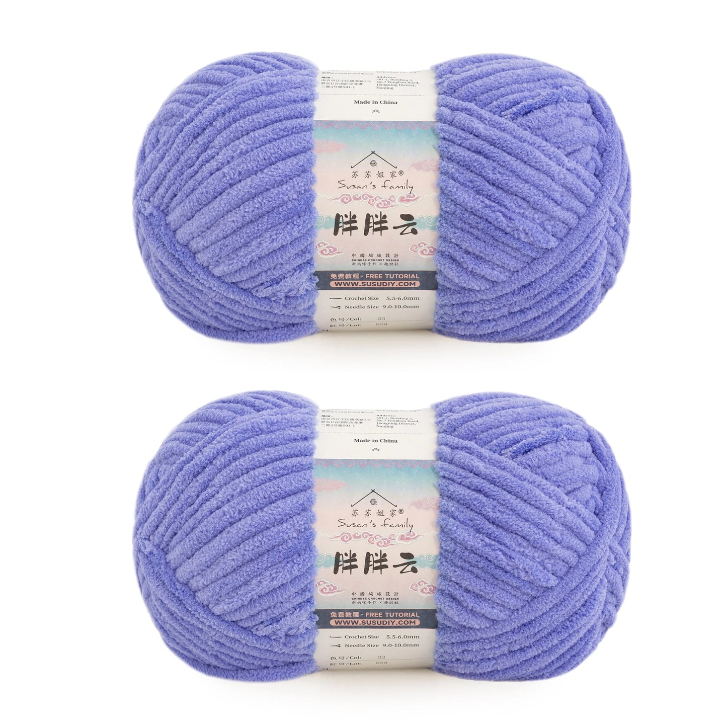 Susan's Family 100% Polyester Yarn CloudPlus 2 Packs 【US Warehouse】