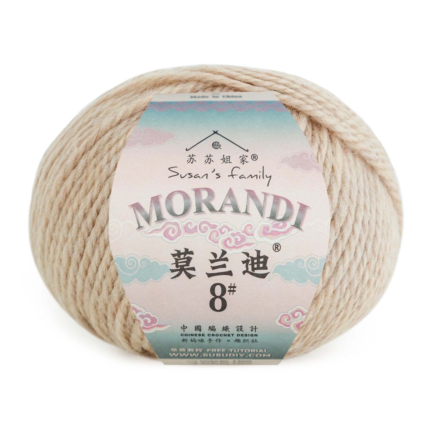 Morandi 8#