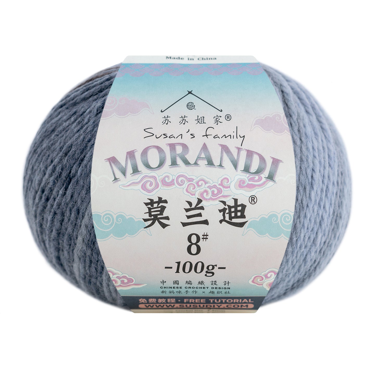 Molandi 8# Variegated Wool Yarn