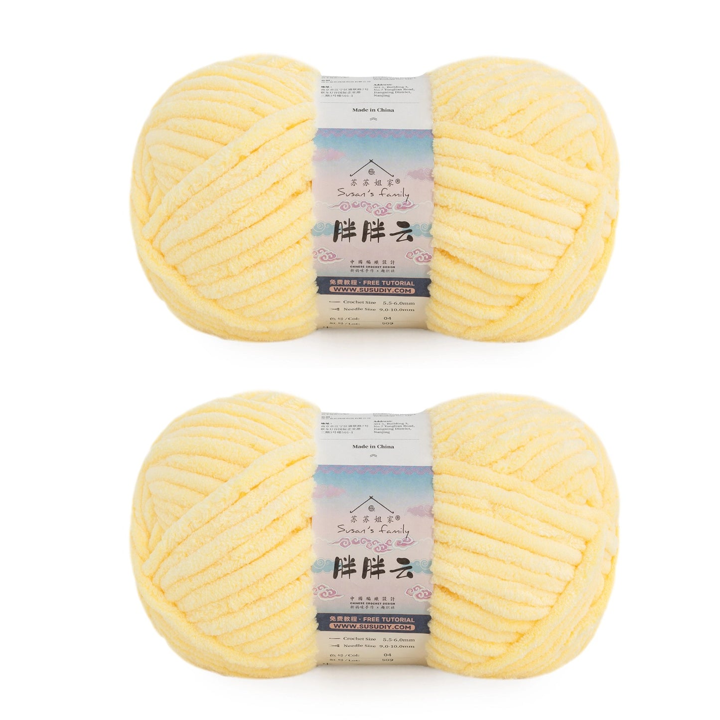 Susan's Family 100% Polyester Yarn CloudPlus 2 Packs 【US Warehouse】