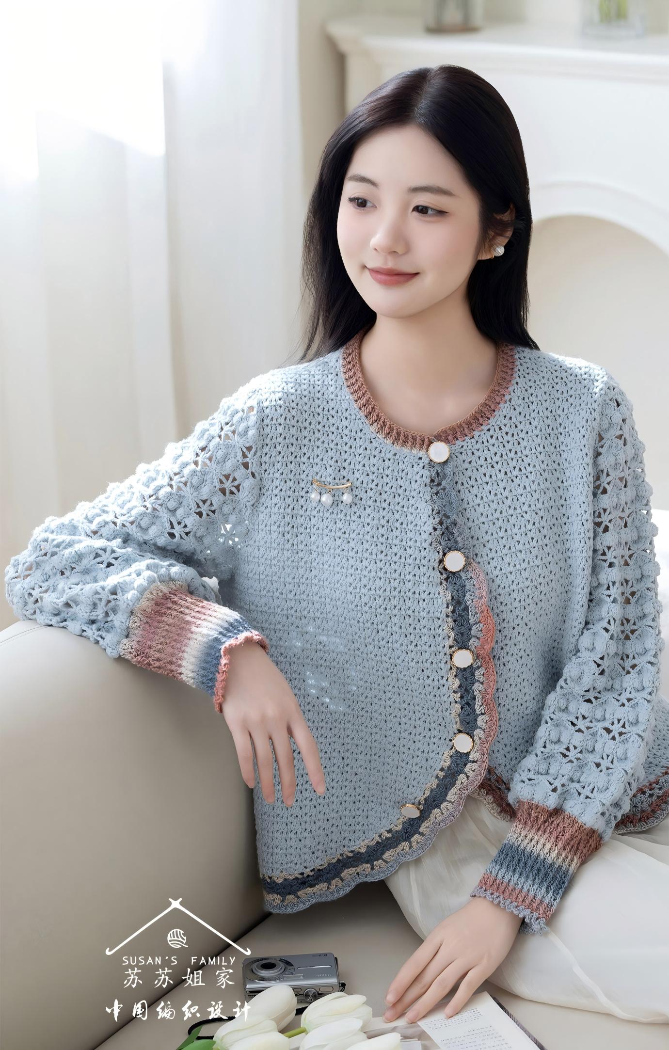 Yinbian Crochet Pattern