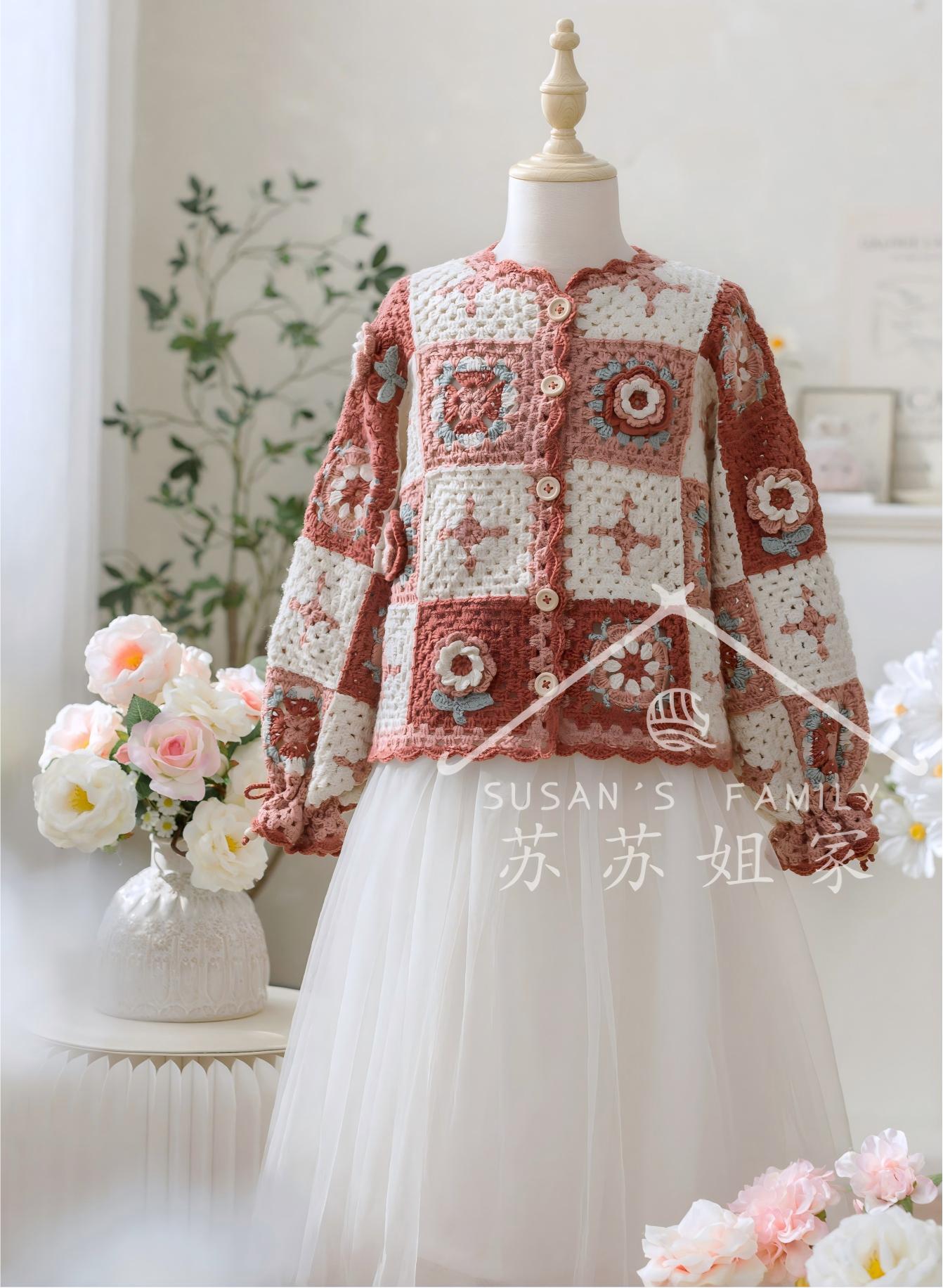 Doman Motif Patchwork Jacket Crochet Kit