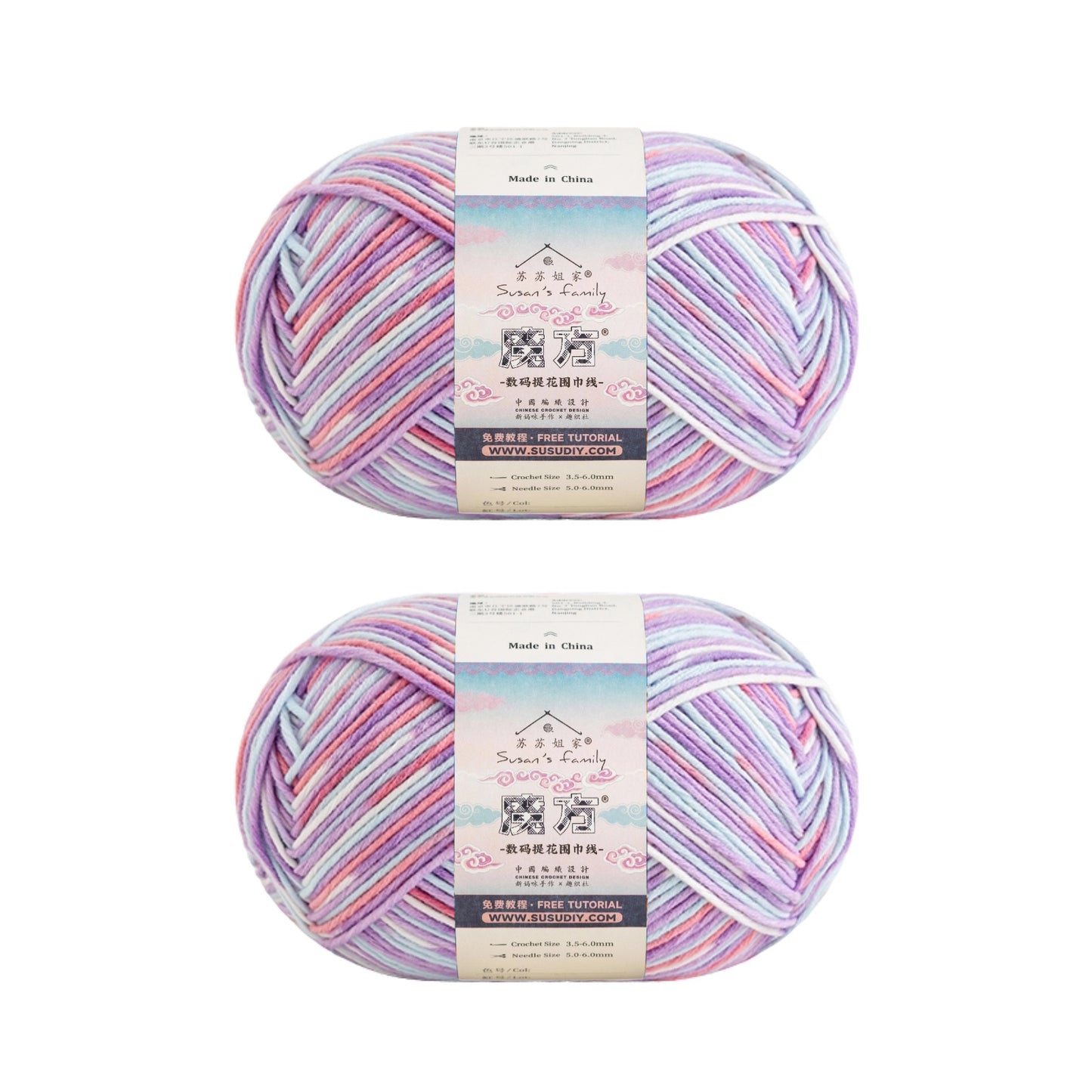 Magic Cube - Digital Jacquard-Schalgarn, 1 Packung | Susan's Family