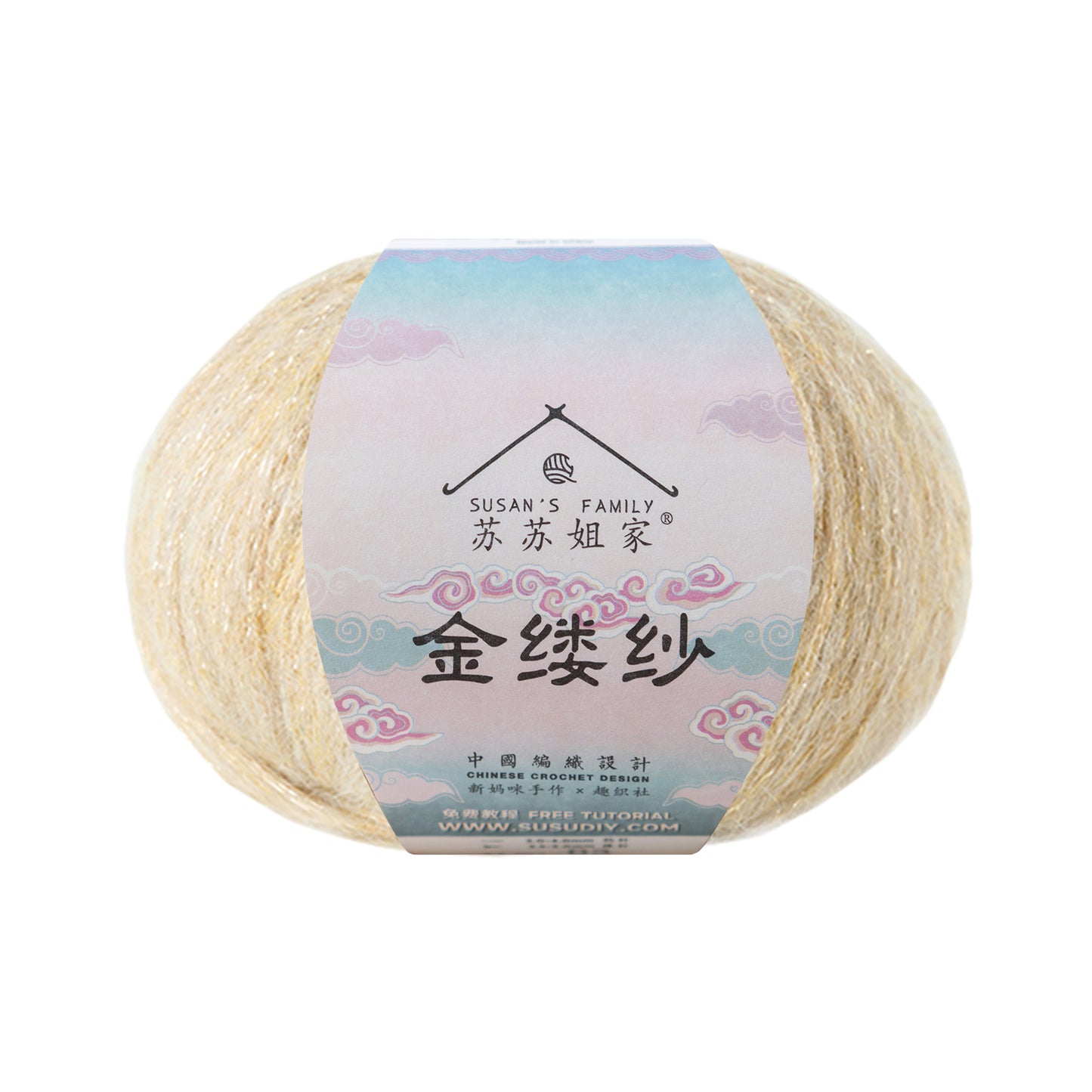 Diamond Thread Wool Yarn