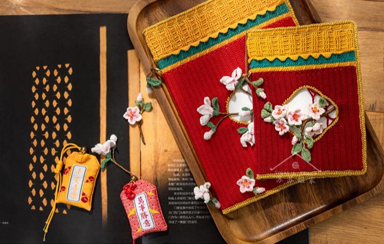 Flower Window Book Cover Crochet Pattern