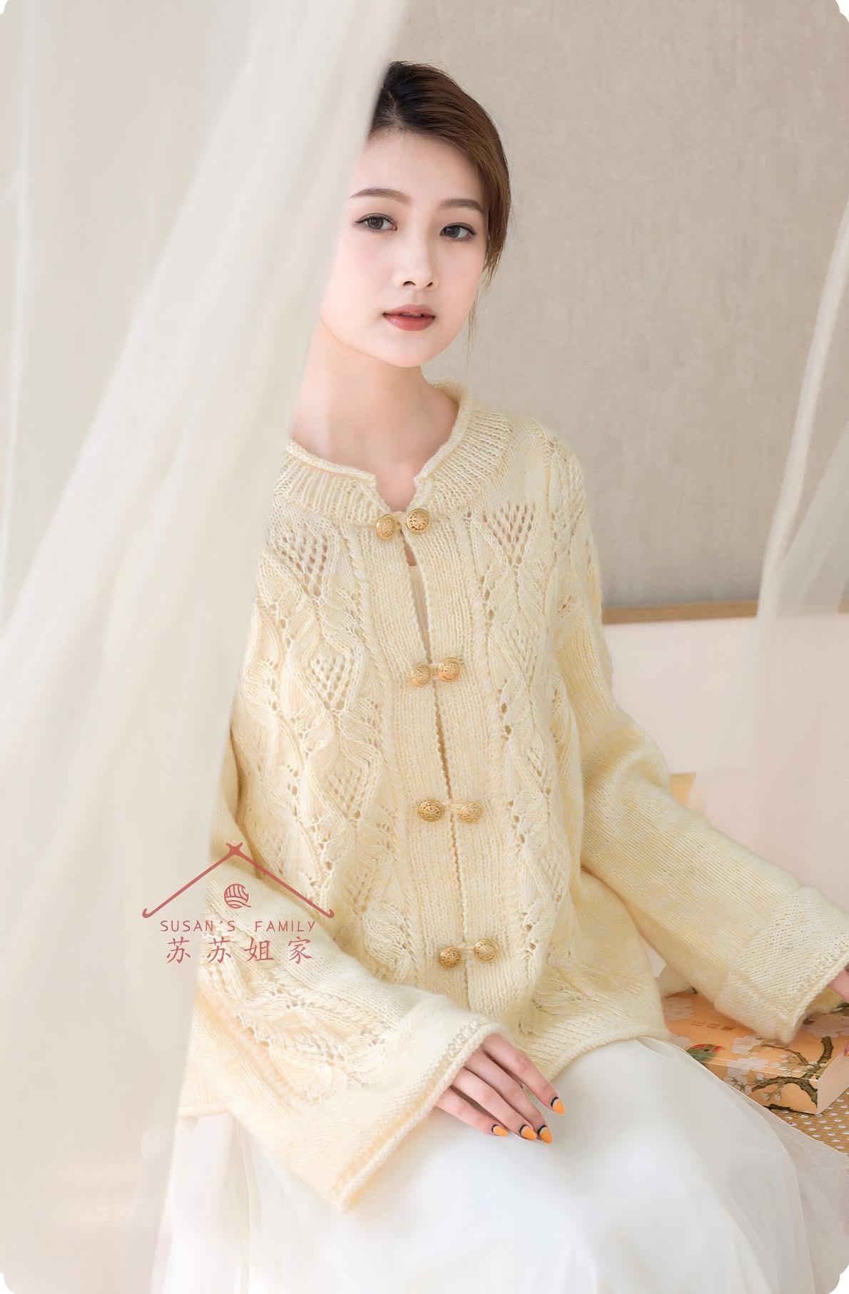 Jade Aura Knit Pattern