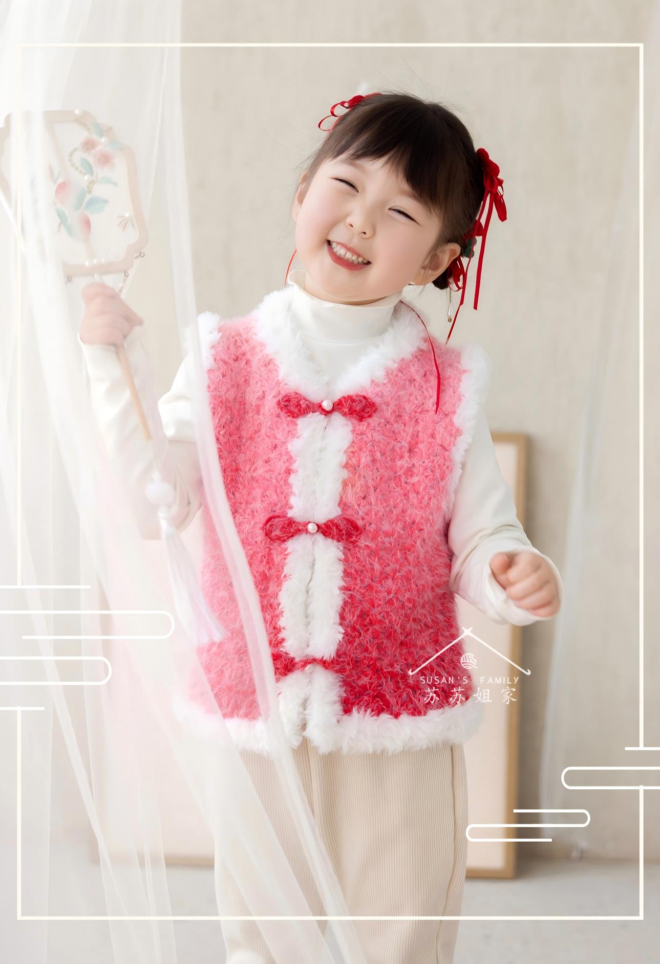 Rong Crochet Pattern