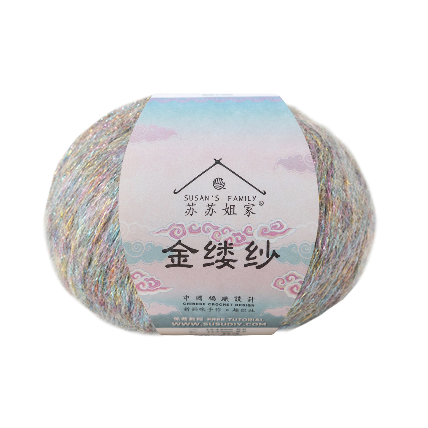 Diamond Thread Wool Yarn