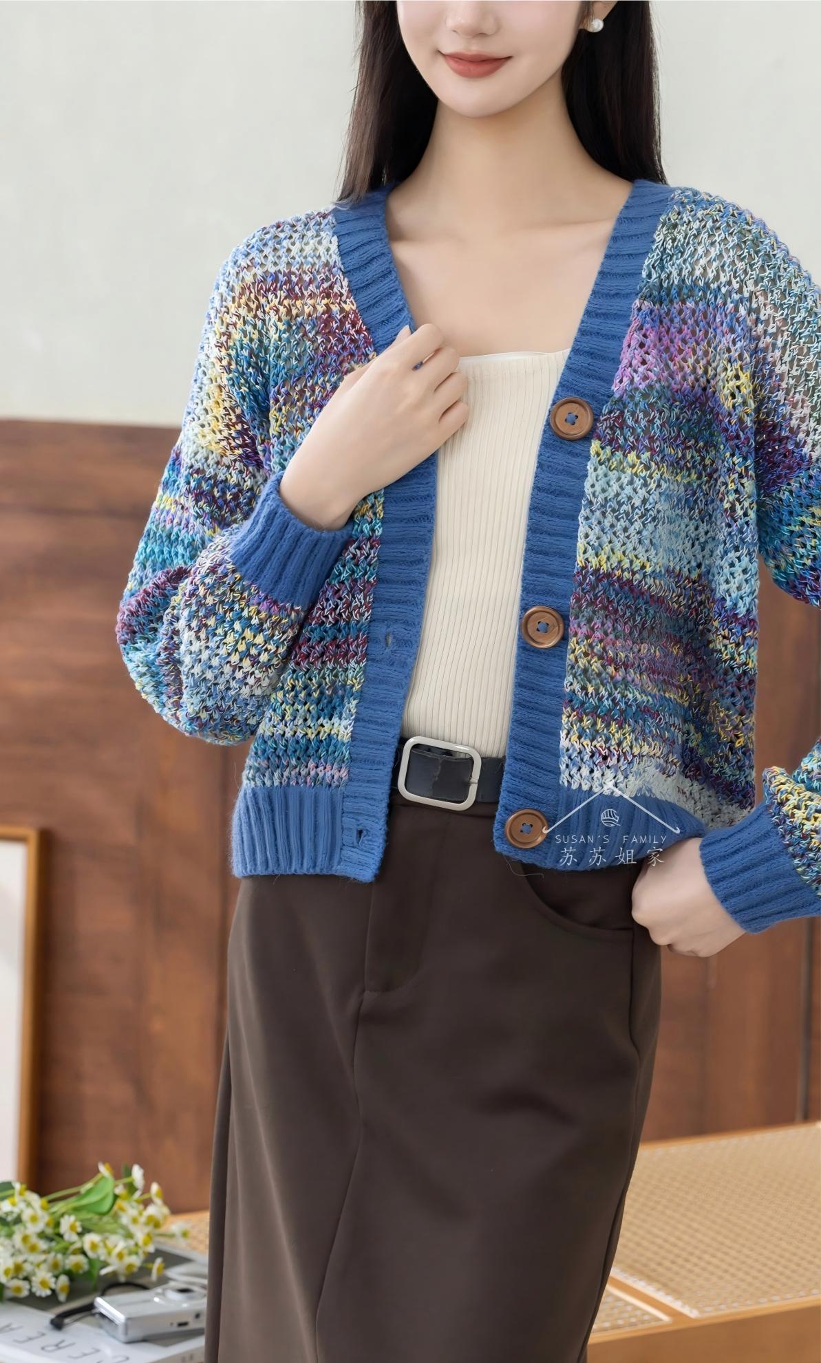 Lumina Knit Pattern