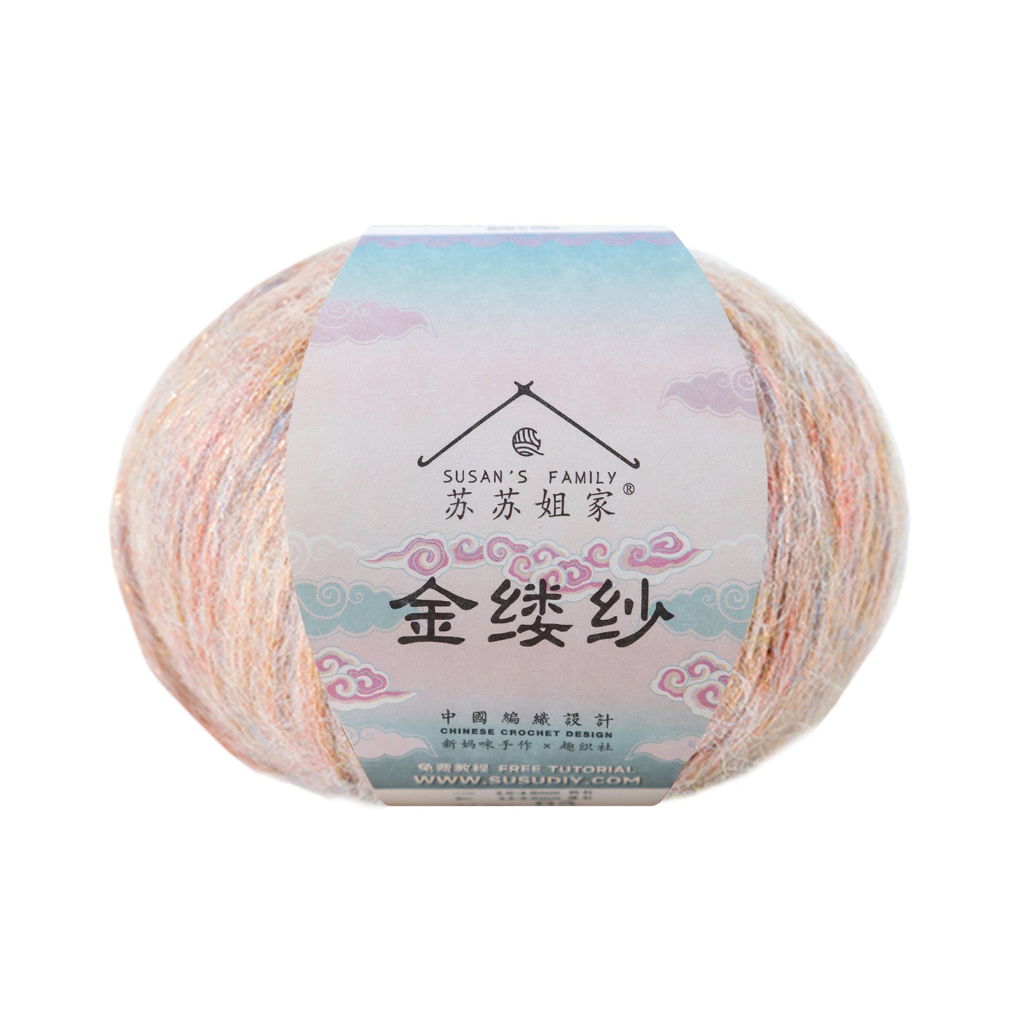 Diamond Thread Wool Yarn