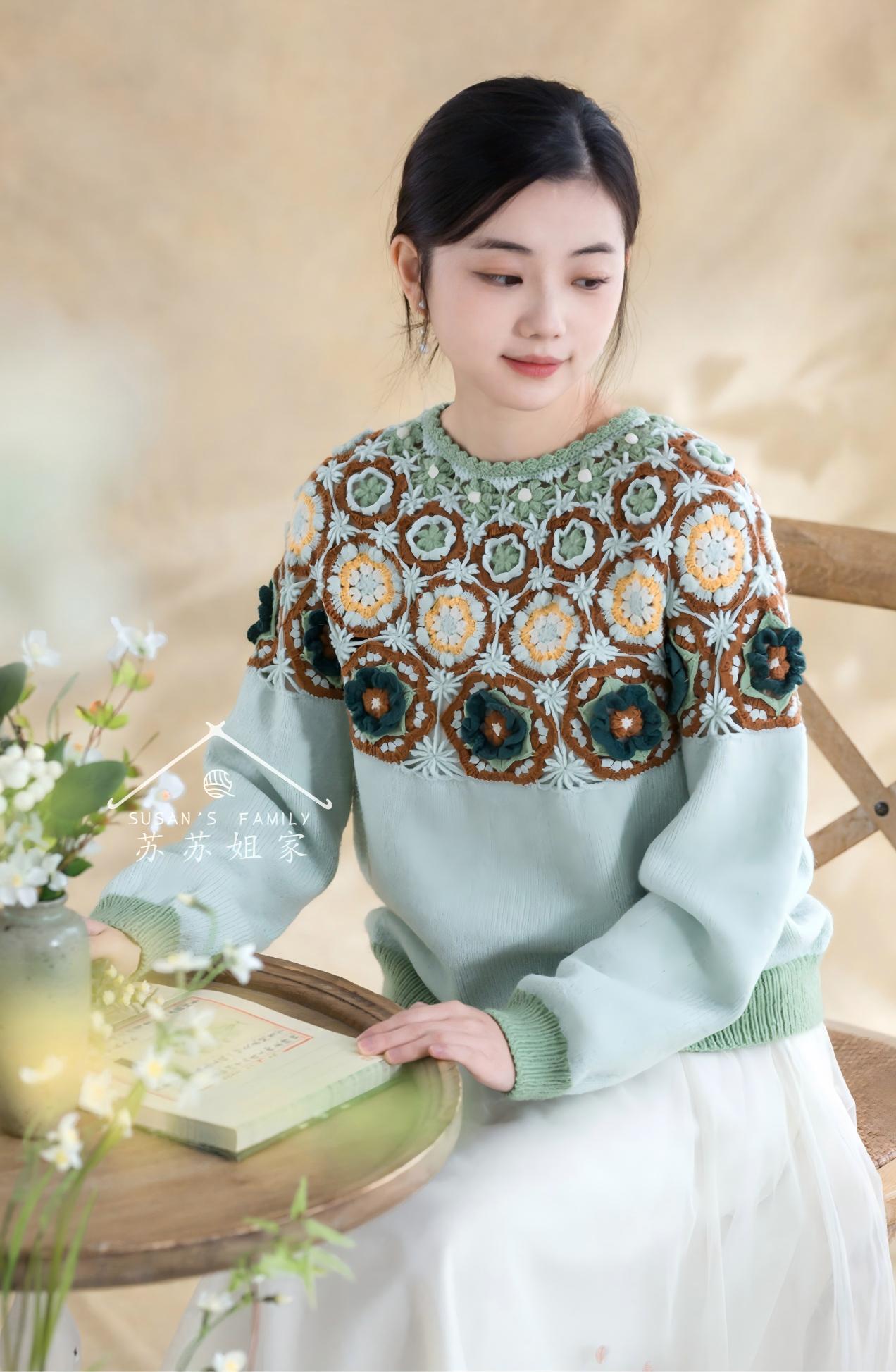 Sunshine Yoke Pattern