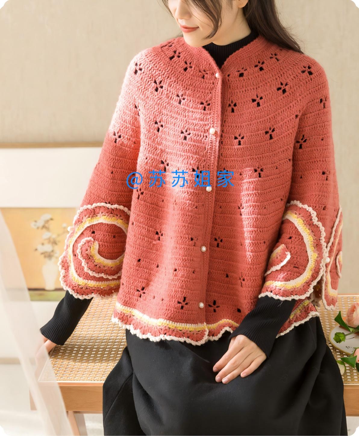 Frost Moon Cape Crochet Pattern