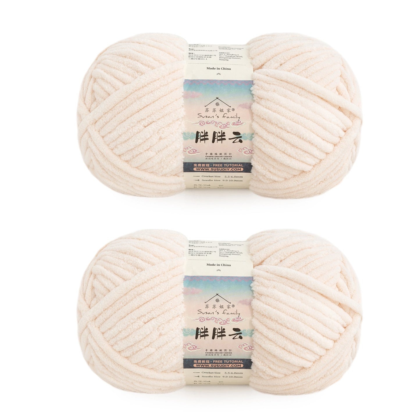 Susan's Family 100% Polyester Yarn CloudPlus 2 Packs 【US Warehouse】