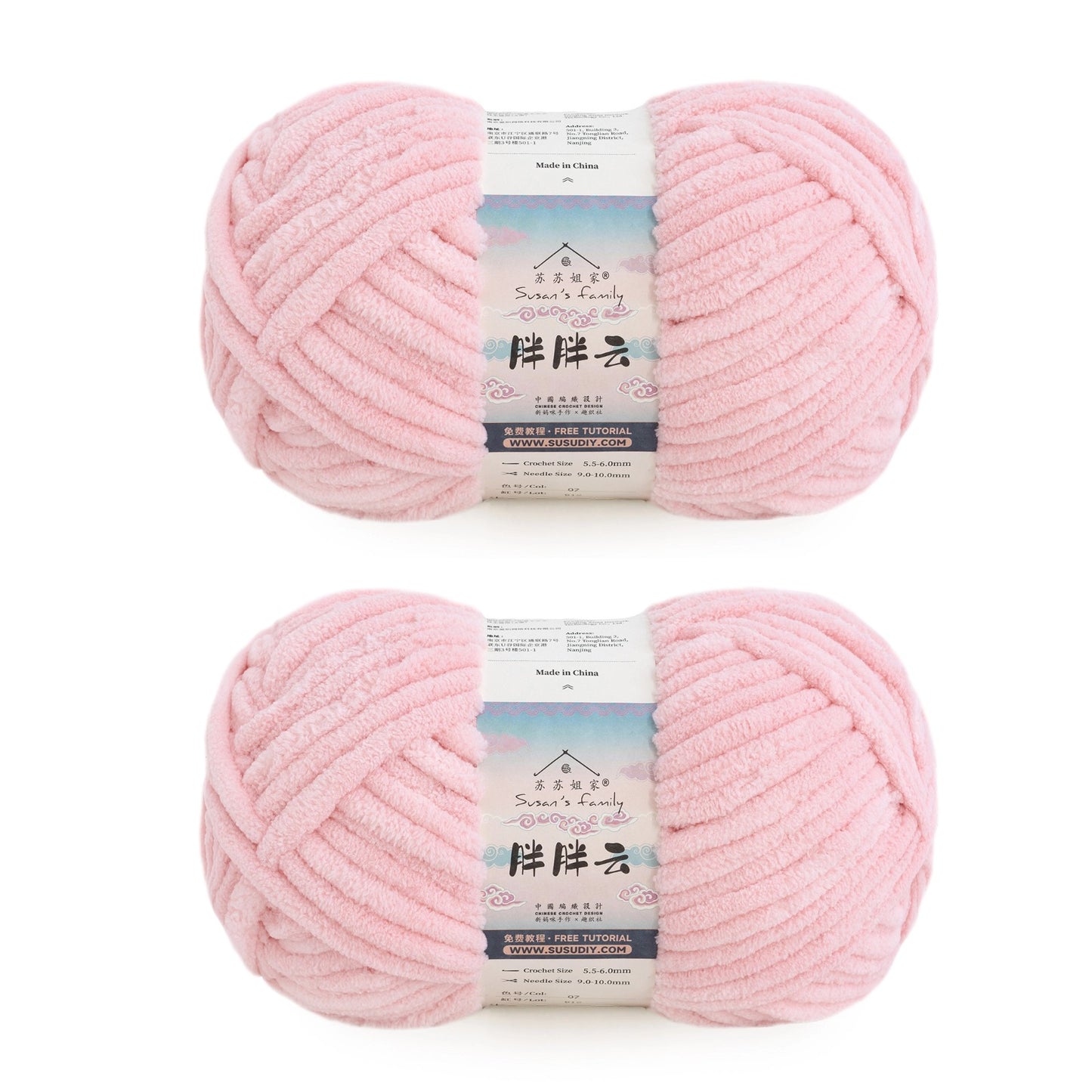 Susan's Family 100% Polyester Yarn CloudPlus 2 Packs 【US Warehouse】