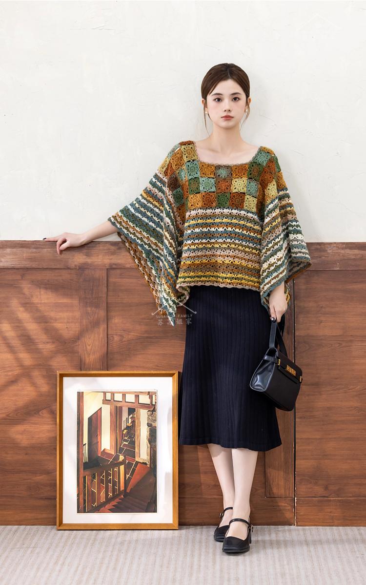 Boxy Crochet Pattern