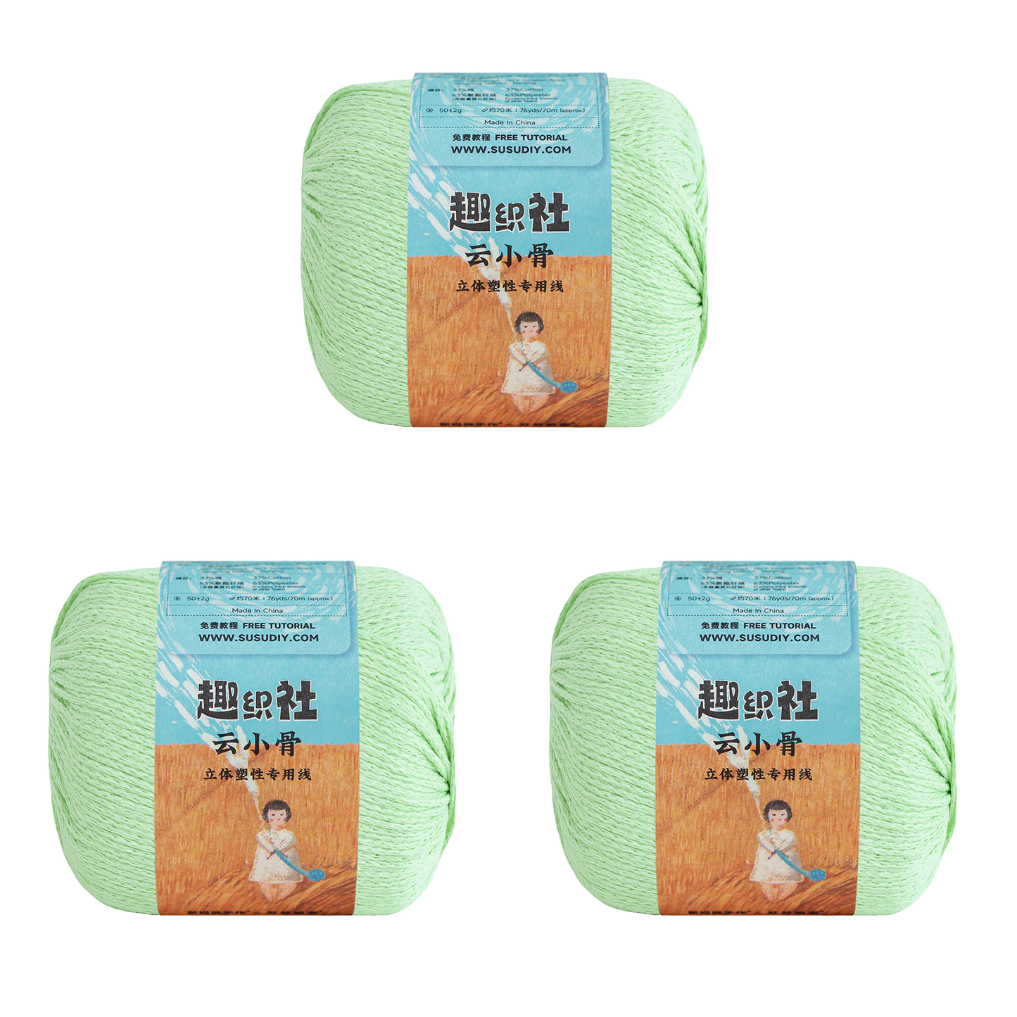 CloudFrame 3 Packs 【US Warehouse】