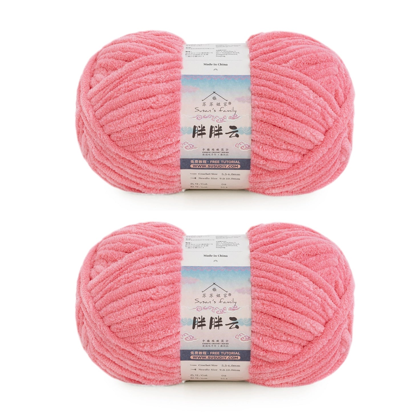 Susan's Family 100% Polyester Yarn CloudPlus 2 Packs 【US Warehouse】